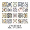Gạch bông 20x20 mã DC22