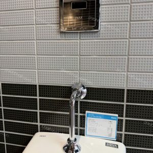 Tiểu Nam van xả cảm ứng INAX AU-431VR
